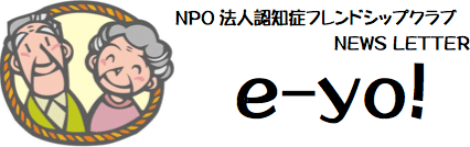newsletter_title